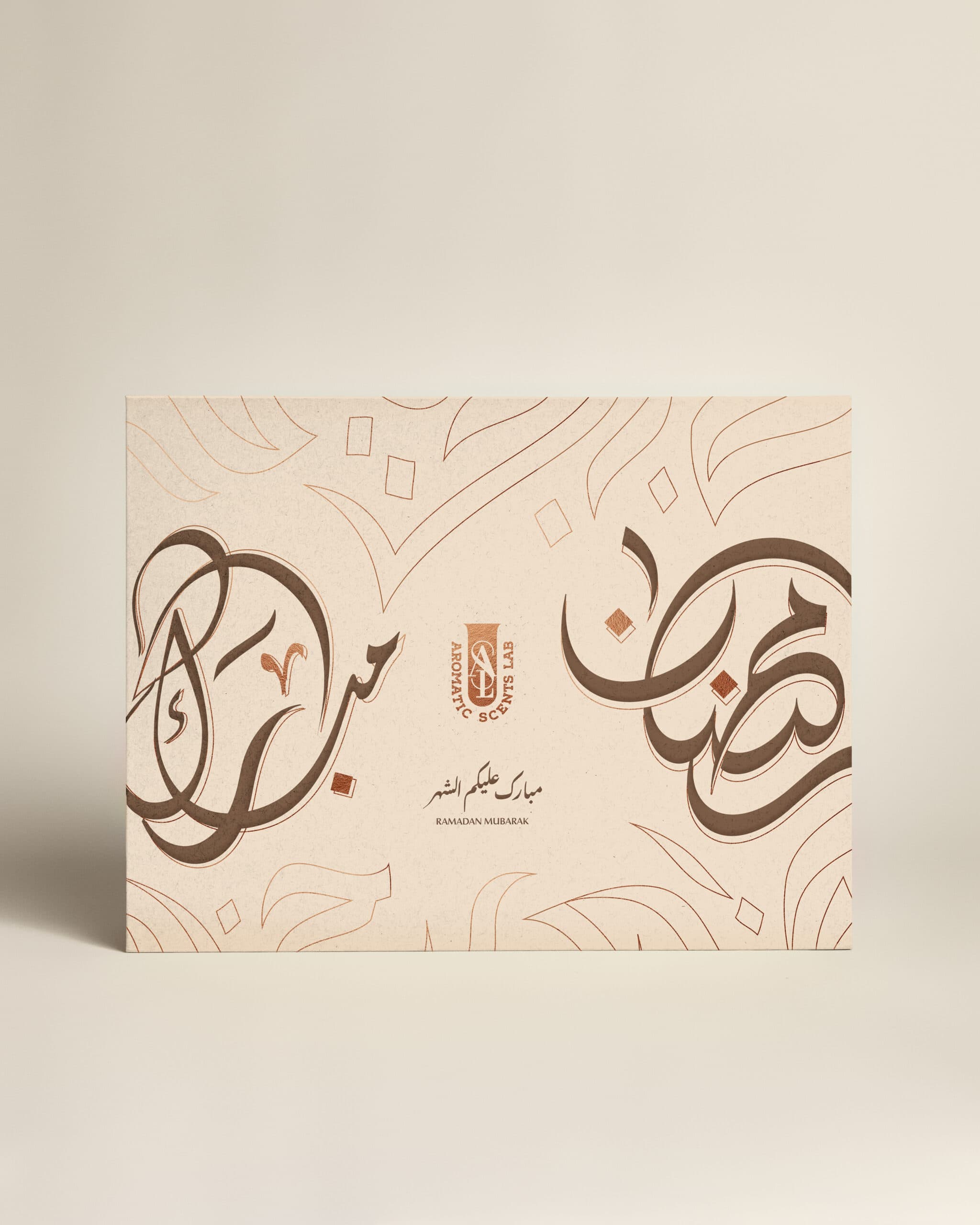 ASL علبة هدايا رمضان